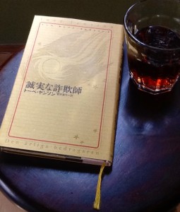 黄色表紙の本とグラス