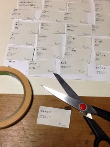 商品カードを作る