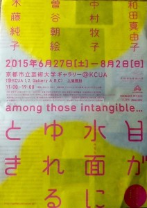 黄色とピンクのポスター