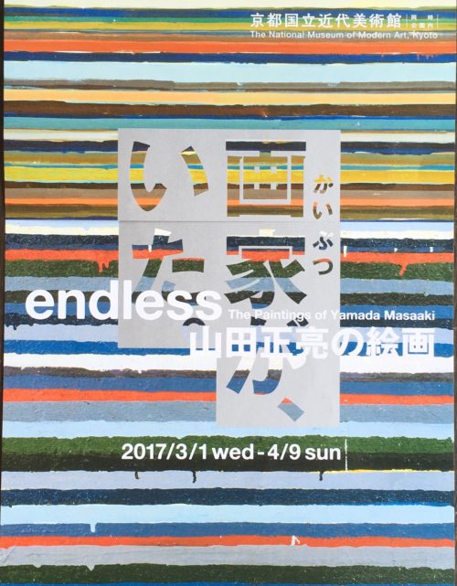 ストライプの絵