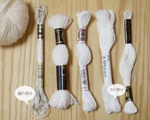 いろんな糸 いろんな糸